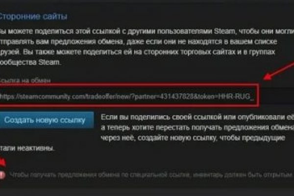 Как перейти на кракен