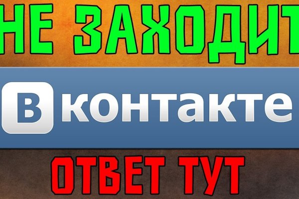 Кракен зеркало москва