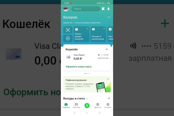 Кракен магазин даркнет