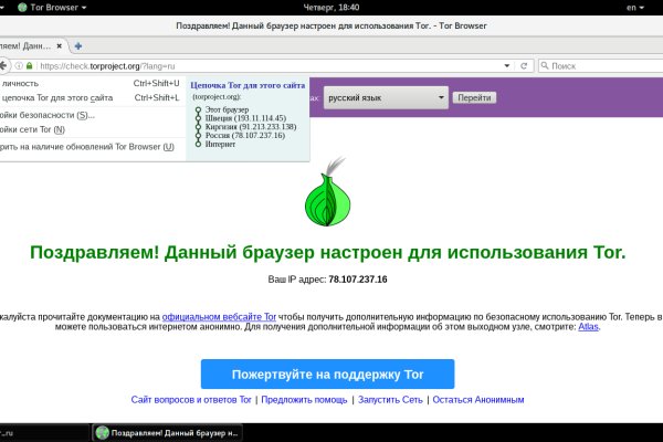 Блэкспрут зеркало кракен