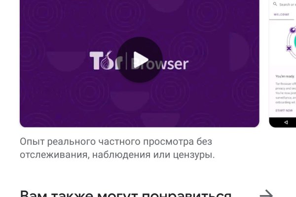 Пользователь не найден кракен что делать