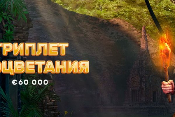 Кракен это даркнет