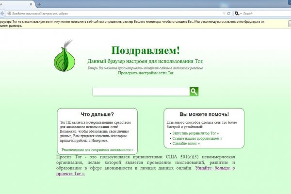 Кракен омг мега
