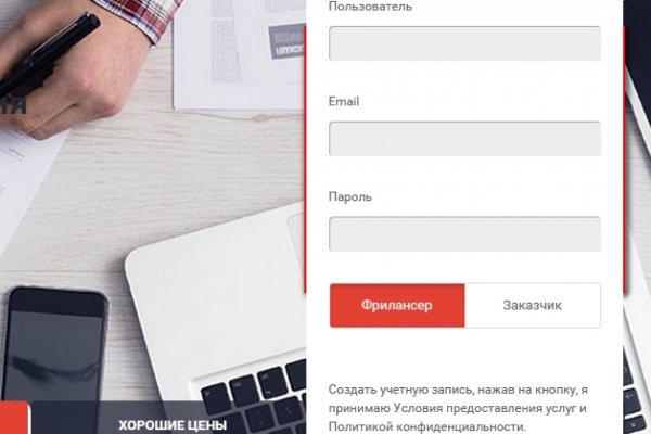 Кракен сайт store