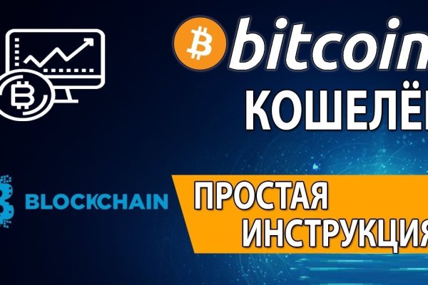 Кракен 17 вход
