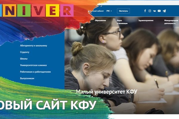 Кракен маркетплейс закрыли