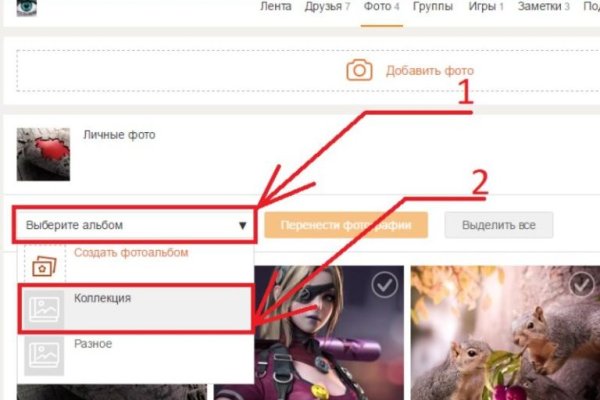 Ошибка на кракене