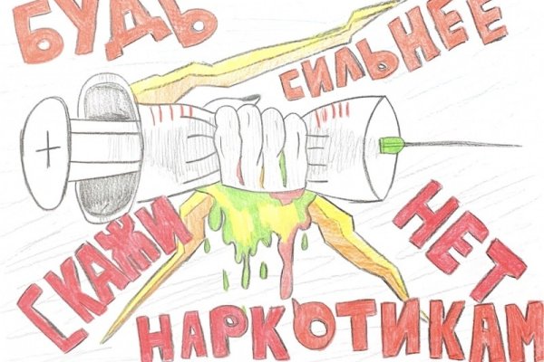 Кракен сайт вход kraken torion