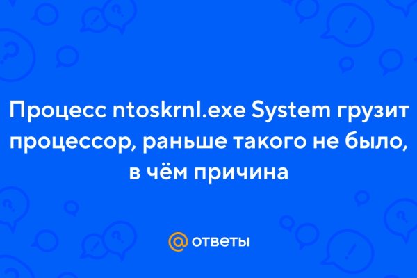 Как восстановить аккаунт в кракен