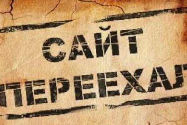 Войти на кракен