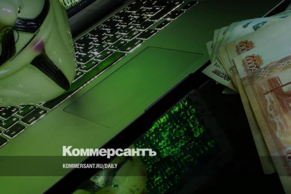 Kraken зеркало kraken link top