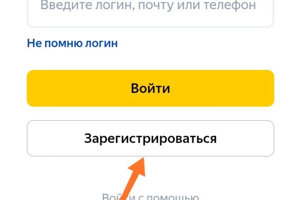 Кракен 2krnk