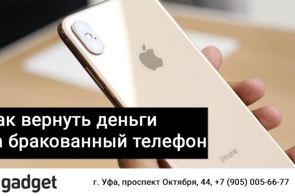 Кракен не работает
