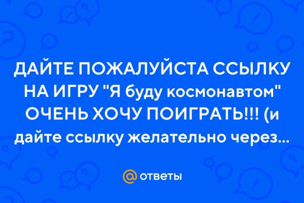 Кракен тор gigageek ru