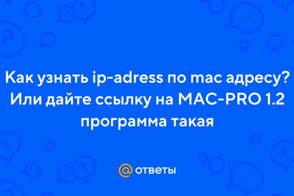 Актуальная ссылка на кракен kraken
