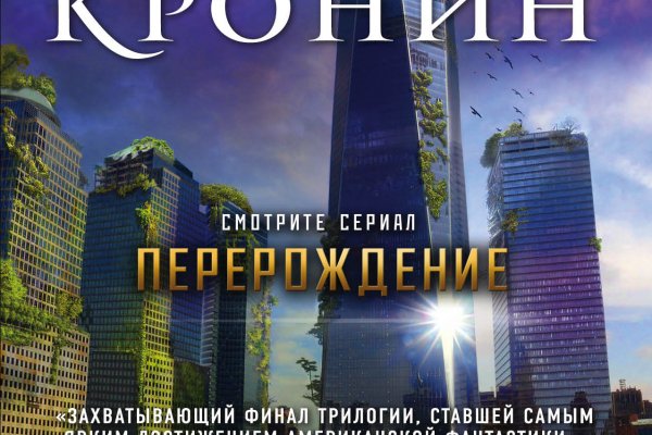 Как восстановить страницу на кракене
