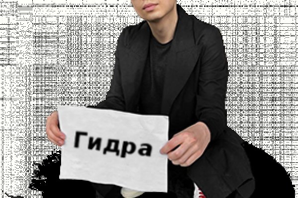 Кракен дарк оригинал ссылка