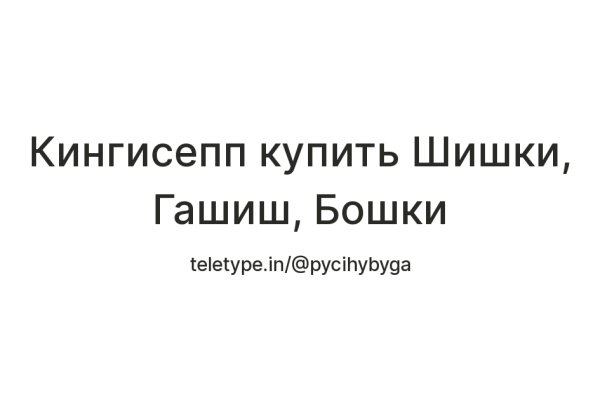 Кракен драг
