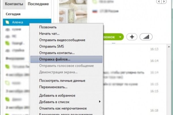 Дарк маркетплейс кракен