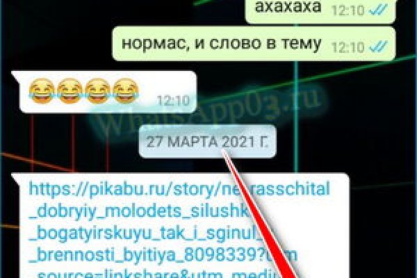 Кракен торговая kr2web in