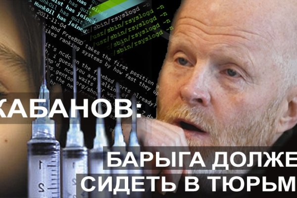 Кракен даркнет площадка
