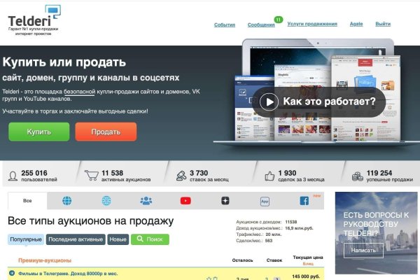 Кракен даркнет только через тор
