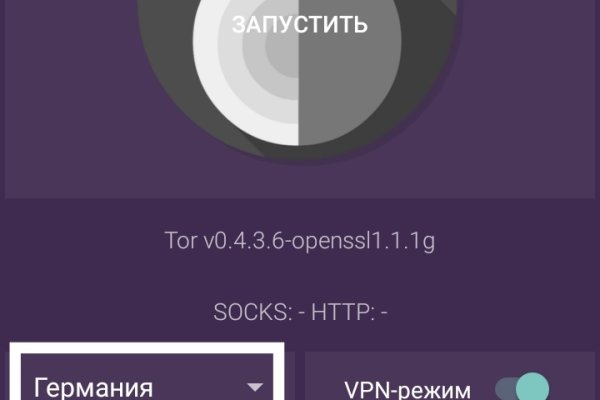Кракен ссылка на сайт тор