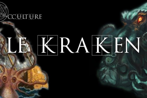 Kraken 17 at net