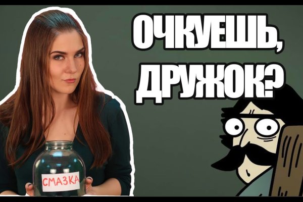 Кракен даркшоп