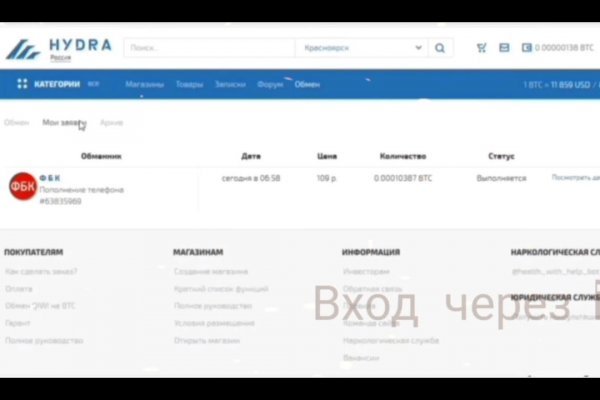 Кракен торговая площадка даркнет