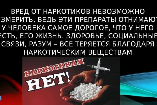 Кракен даркнет зеркало пв
