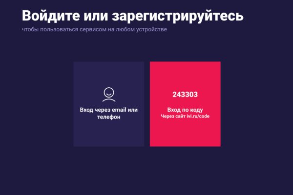 Kraken 15 at сайт