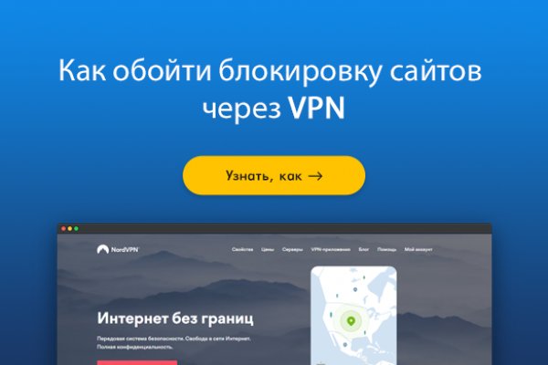 Забыл пароль от кракен