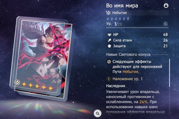 Кракен официальный