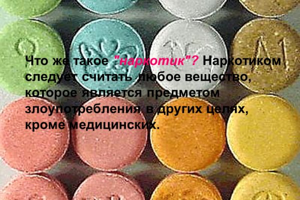 Кракен 22