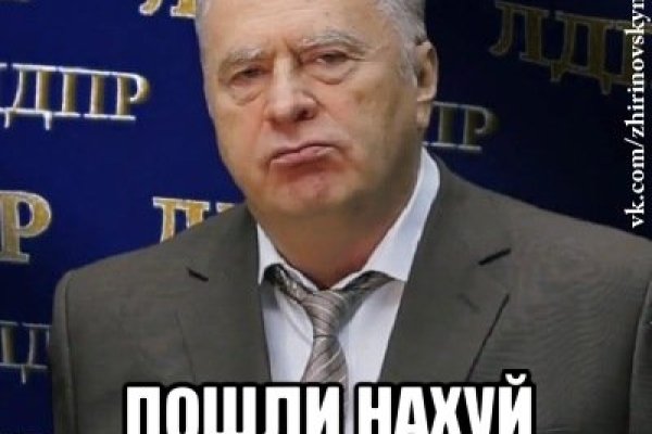 Рабочее зеркало на кракен