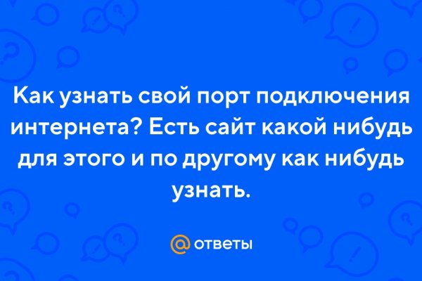Ссылка кракен сегодня