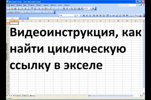 Кракен ссылка купить соли
