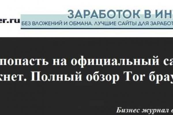 Что за приложение кракен