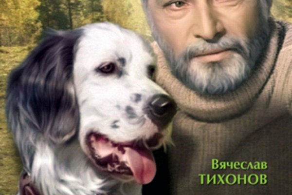Кракен маркетплейс 2025