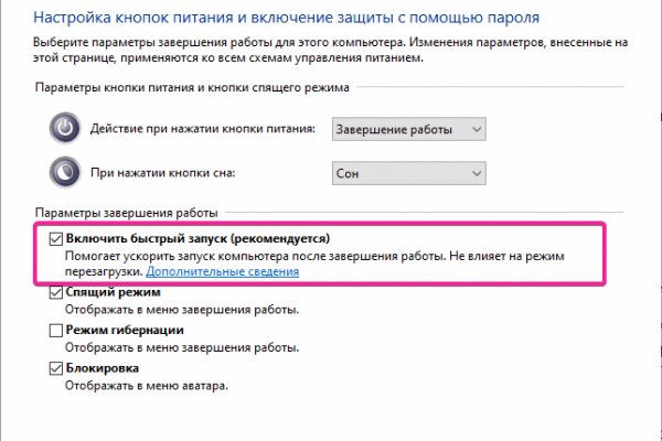 Кракен магазин ссылка