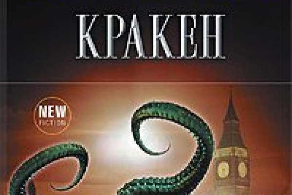Кракен 12at сайт