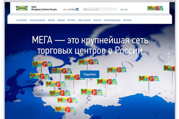 Кракен без впн