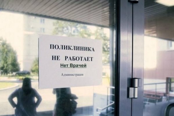 Что такое кракен только через тор