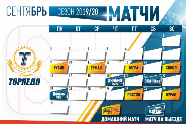 Кракен впн