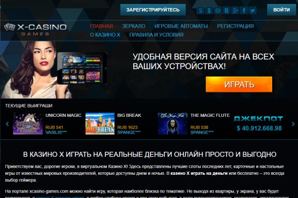 Кракен 16 at
