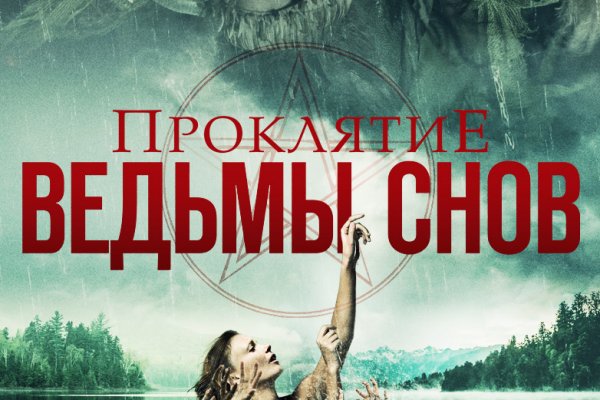 Как пополнять кракен тор