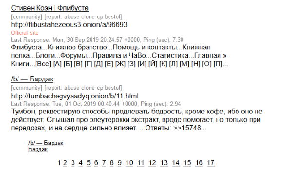 Ссылка на кракен тор браузер