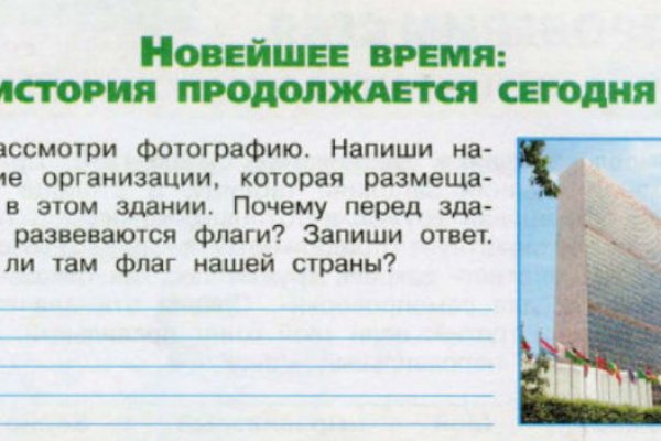 Vk8 at кракен