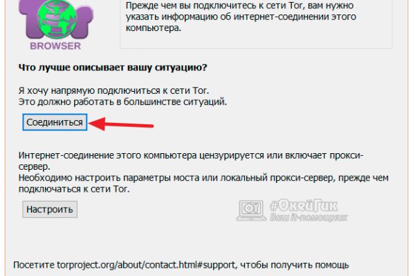 Почему в кракене пользователь не найден